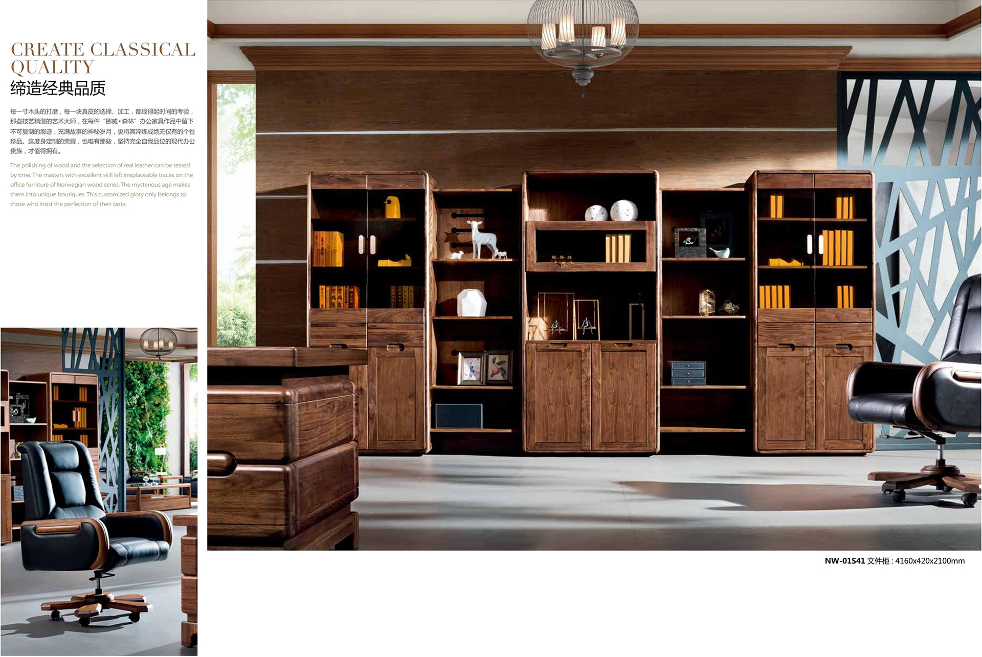 开云体育|开云体育|办公家具|设计师家具|挪威森林系列办公家具